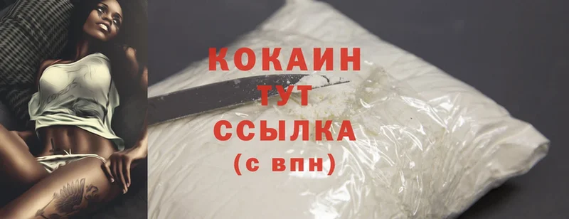 Cocaine Эквадор  Кировград 